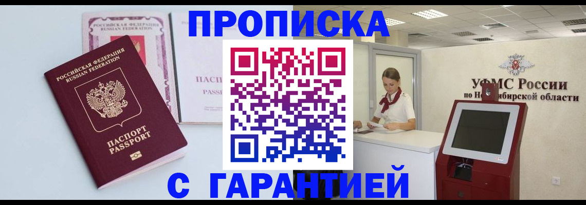 форма 3 в Еманжелинске
