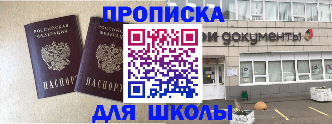 форма 3 в Еманжелинске